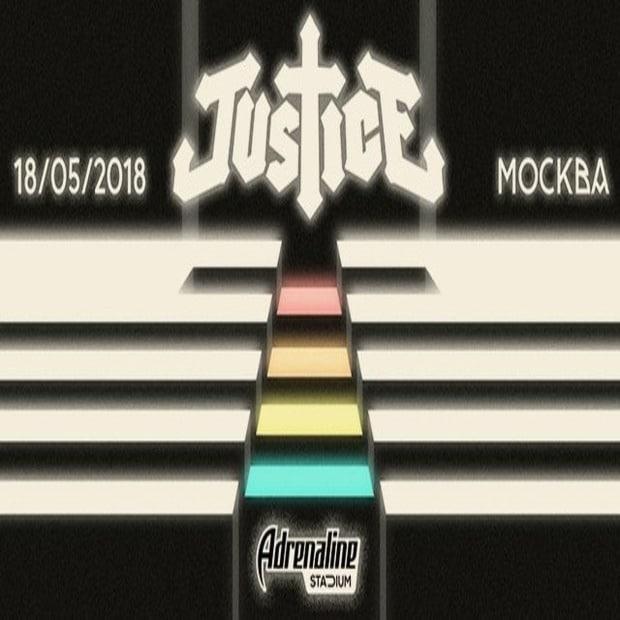 Концерт Justice, Москва, Adrenaline Stadium, 18 мая 2018