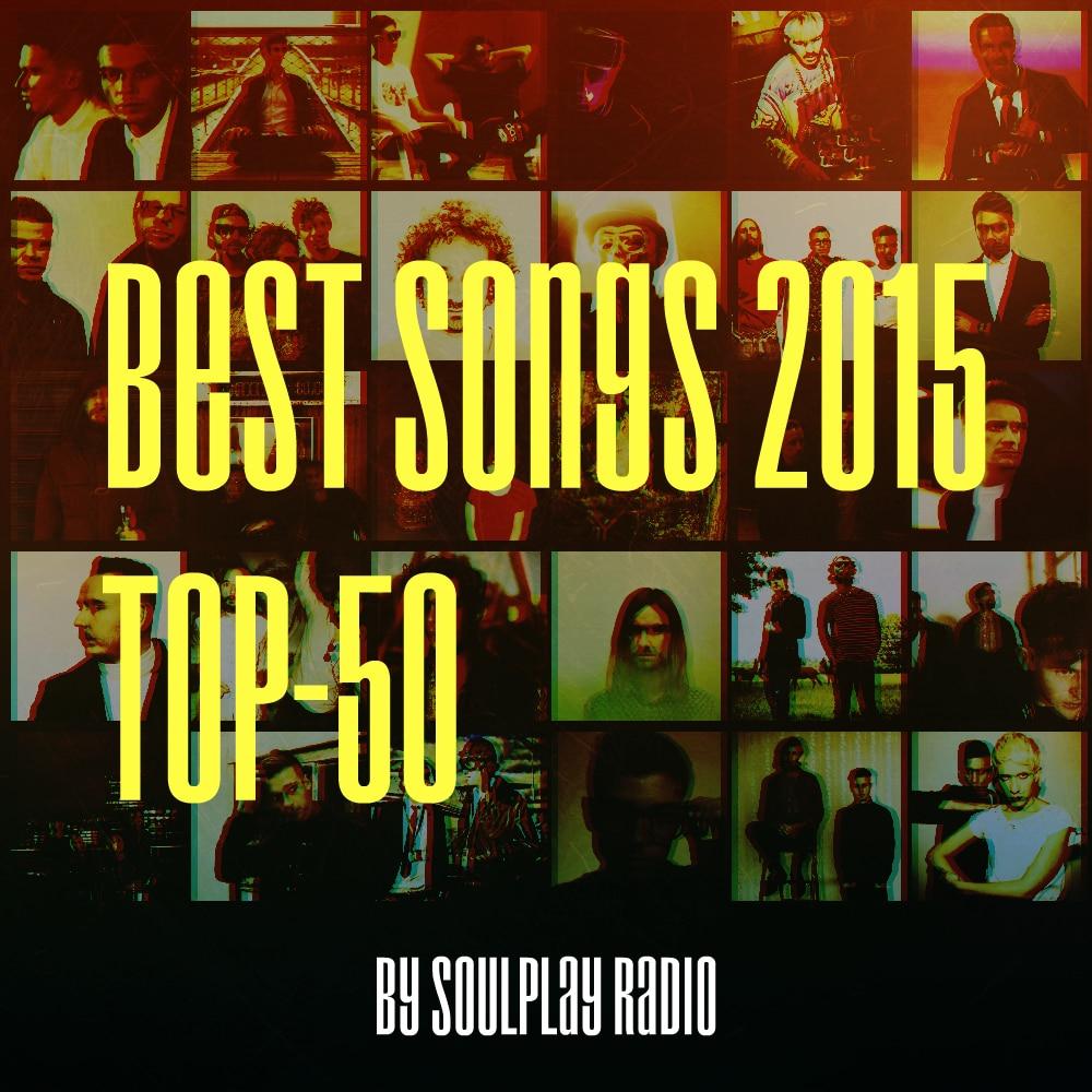 Лучшие песни 2015! Топ-50 треков