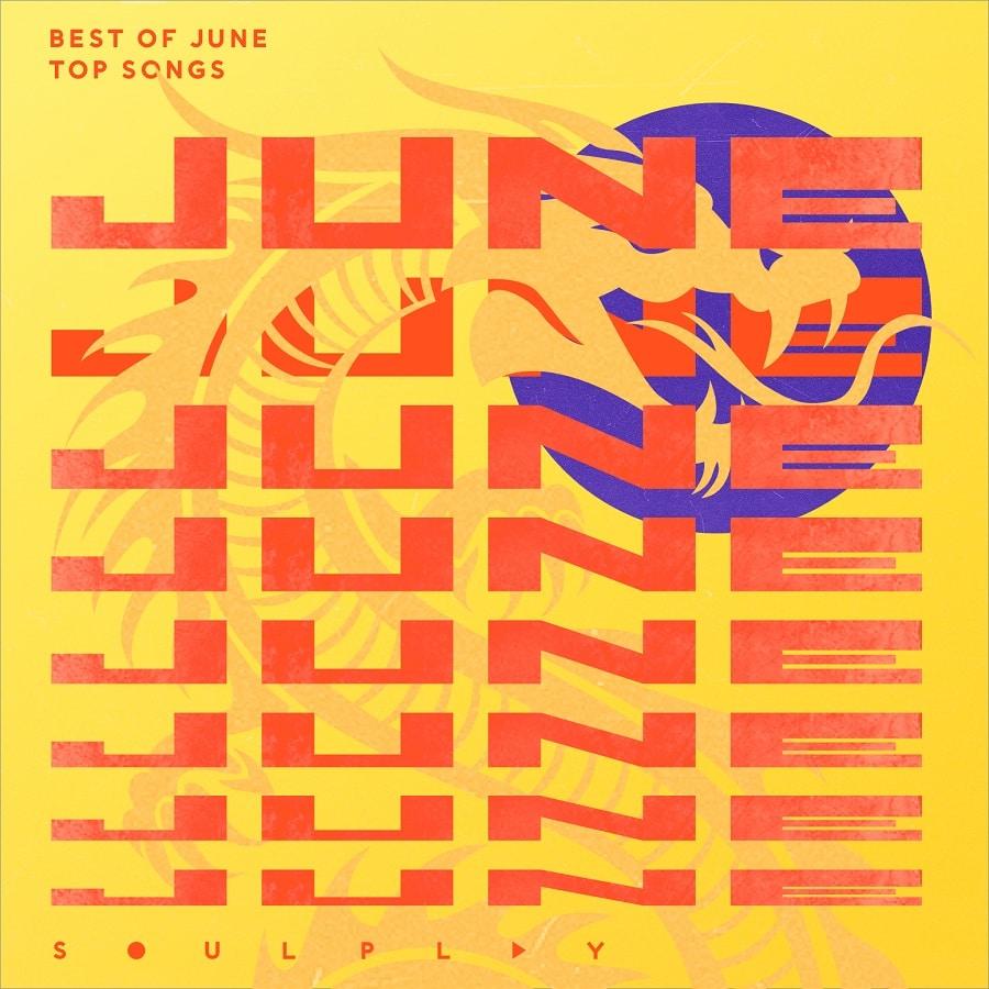Лучшие песни | Июнь 2019