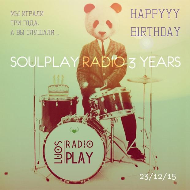 С днем рождения Soulplay Radio! Нам 3 года